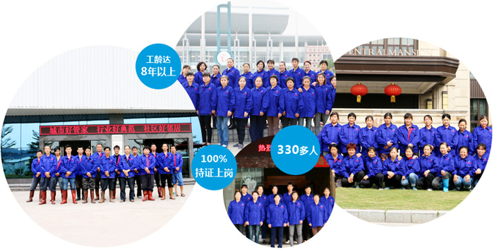 恒美團(tuán)隊(duì) 恒美團(tuán)隊(duì)