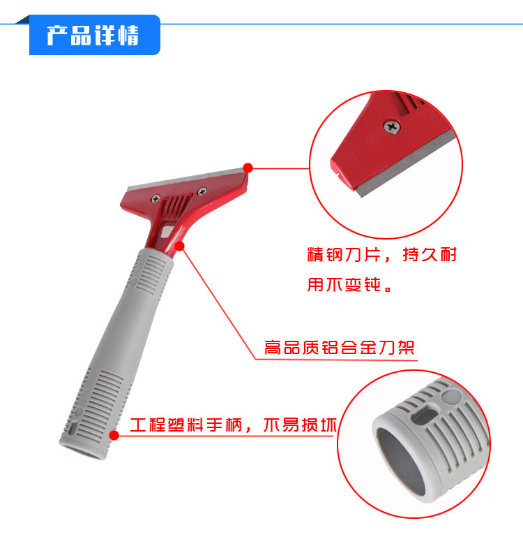 鏟刀詳情 鏟刀詳情