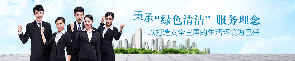 石材養護公司,石材護理,外墻清洗,廣州清潔公司 石材養護公司,石材護理,外墻清洗,廣州清潔公司